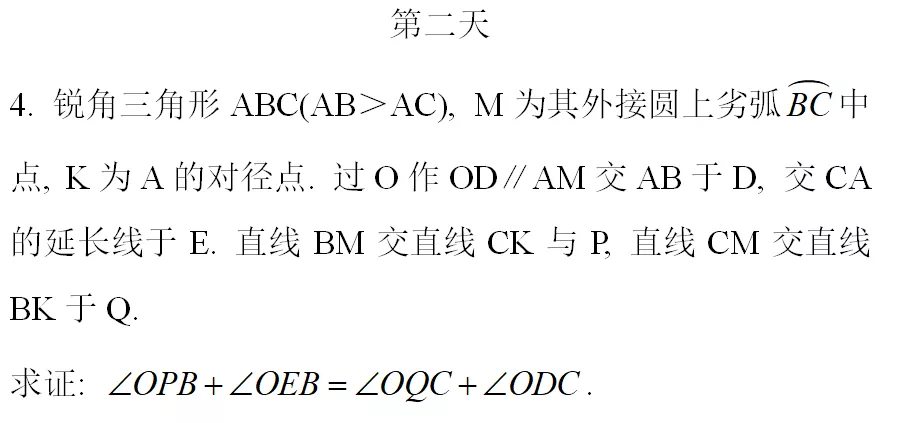 3.png 清华2021数学英才班即将启动! 清北数学国决现场抢人(图4)