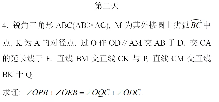 清华2021数学英才班即将启动！ 清北数学国决现场抢人(图4)